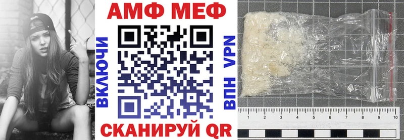 купить наркоту Заозёрный Амфетамин 97%