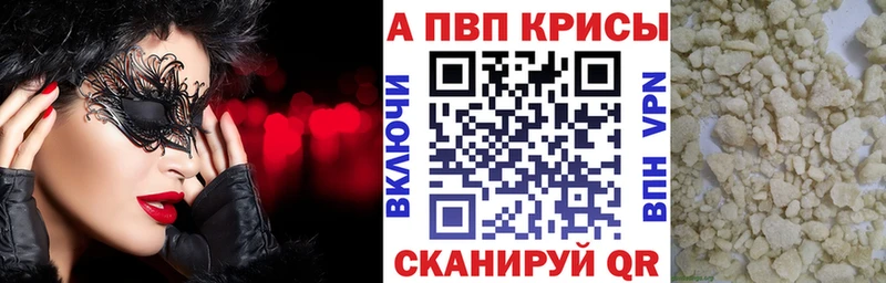 A-PVP СК КРИС Заозёрный