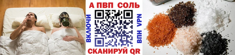 MEGA ссылки  наркошоп  Заозёрный  A-PVP СК 