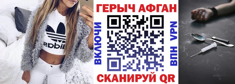 Героин Heroin  Заозёрный 