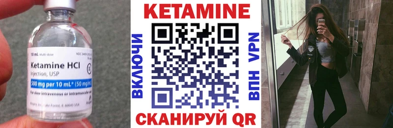 КЕТАМИН VHQ  shop какой сайт  Заозёрный  купить наркотик 