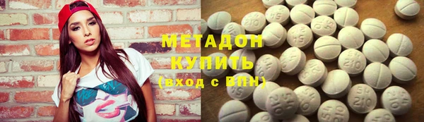 гидра Верхний Тагил