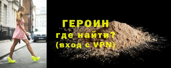 spice Волосово