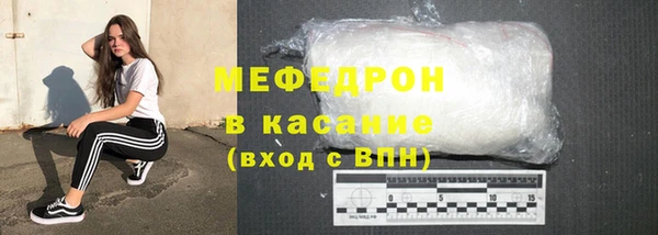 гидра Верхний Тагил
