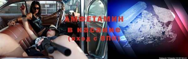 spice Волосово