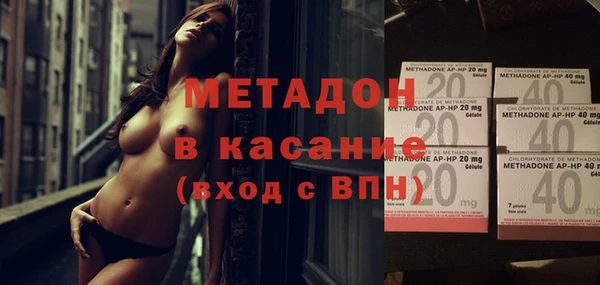 мефедрон Волоколамск