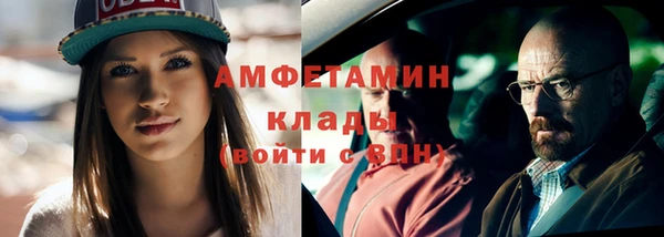 сатива Верхнеуральск