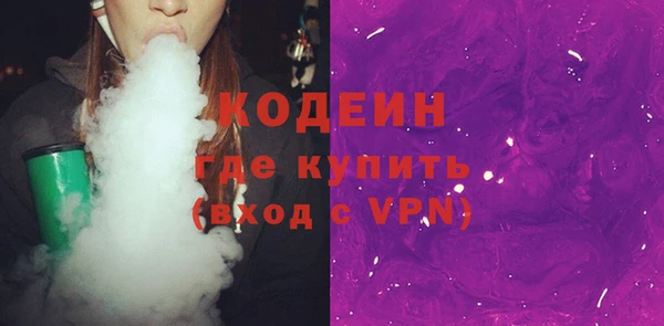 мефедрон Волоколамск