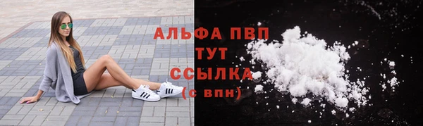 мефедрон Волоколамск