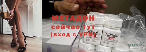 spice Волосово