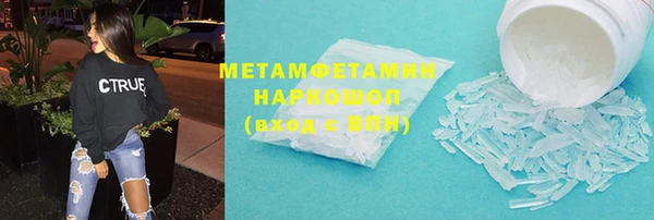 spice Волосово