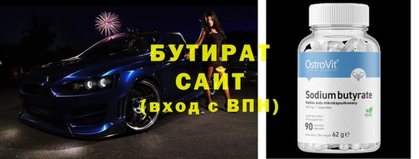 круглые Володарск