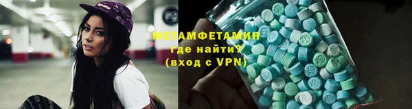 сатива Верхнеуральск