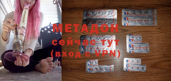 spice Волосово