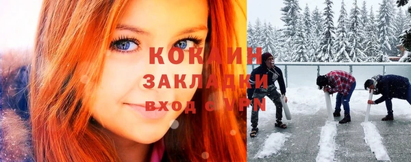 сатива Верхнеуральск