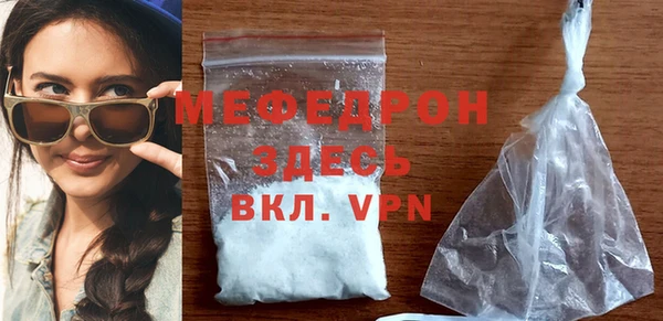гидра Верхний Тагил