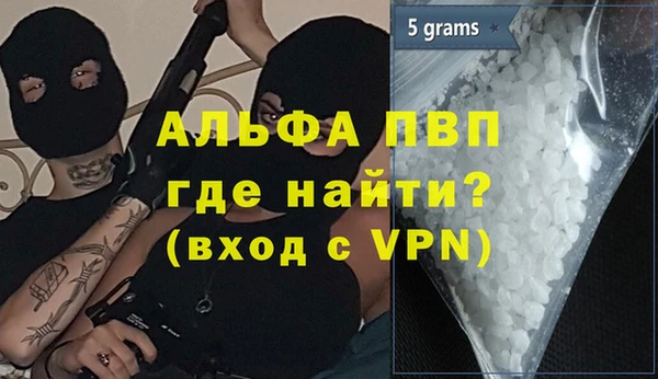 мефедрон Волоколамск