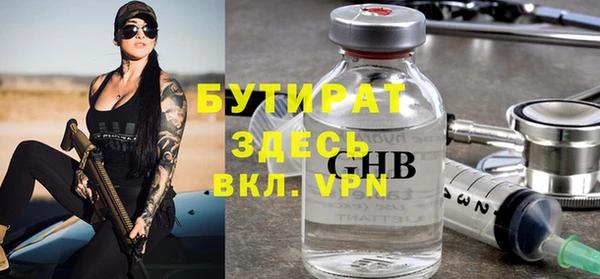 мефедрон Волоколамск
