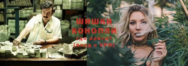 мефедрон Волоколамск