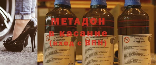 сатива Верхнеуральск