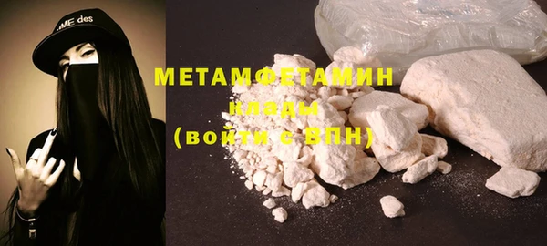 spice Волосово