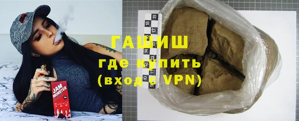 сатива Верхнеуральск