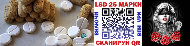 LSD-25 экстази кислота  Заозёрный 