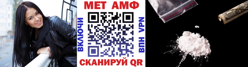 мега вход  Заозёрный  Первитин витя 
