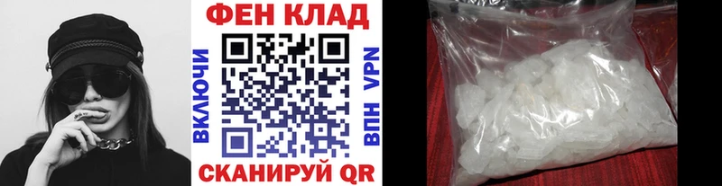 Метамфетамин Methamphetamine Заозёрный